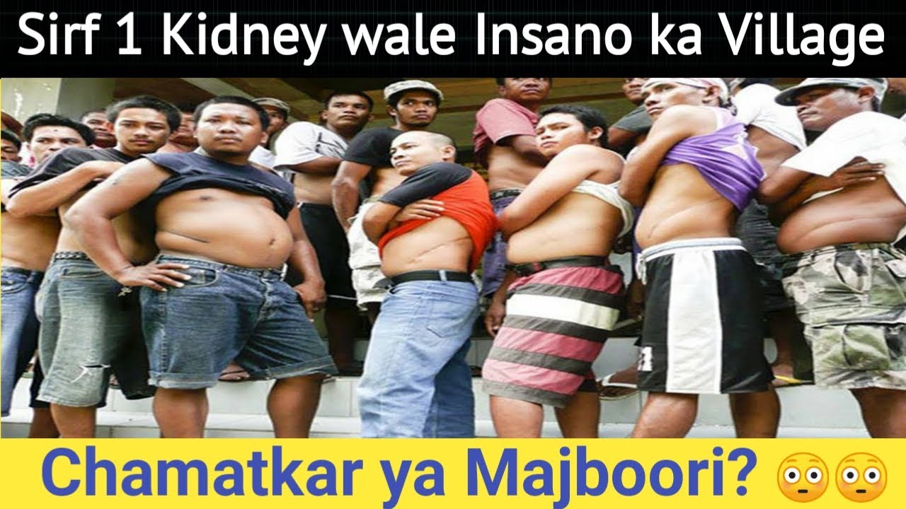 Nepal Kidney Black Market | Hokse Village | Real Stories
