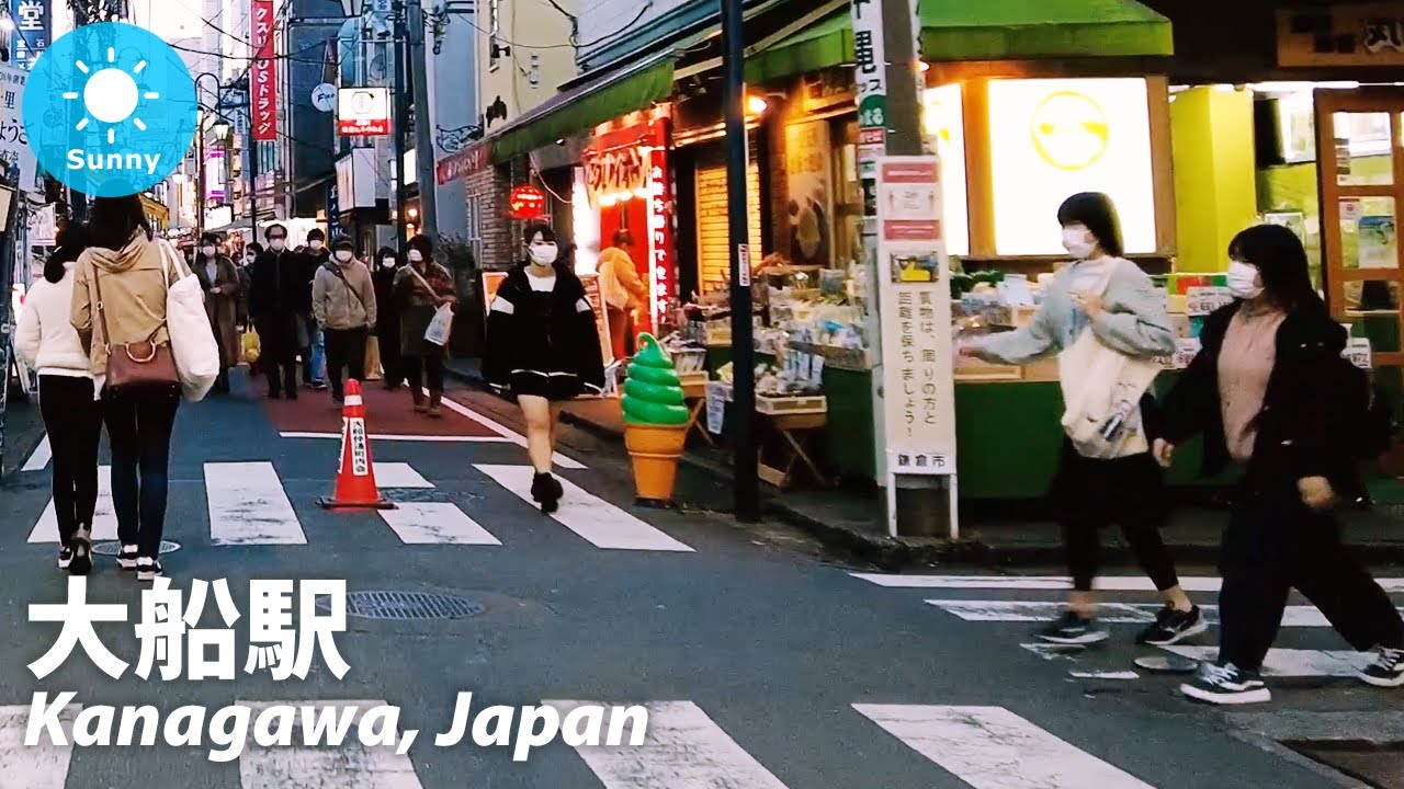 ⁴ᴷ Kanagawa: Ofuna (大船駅) - Japan Walking Tour (November 27, 2021)