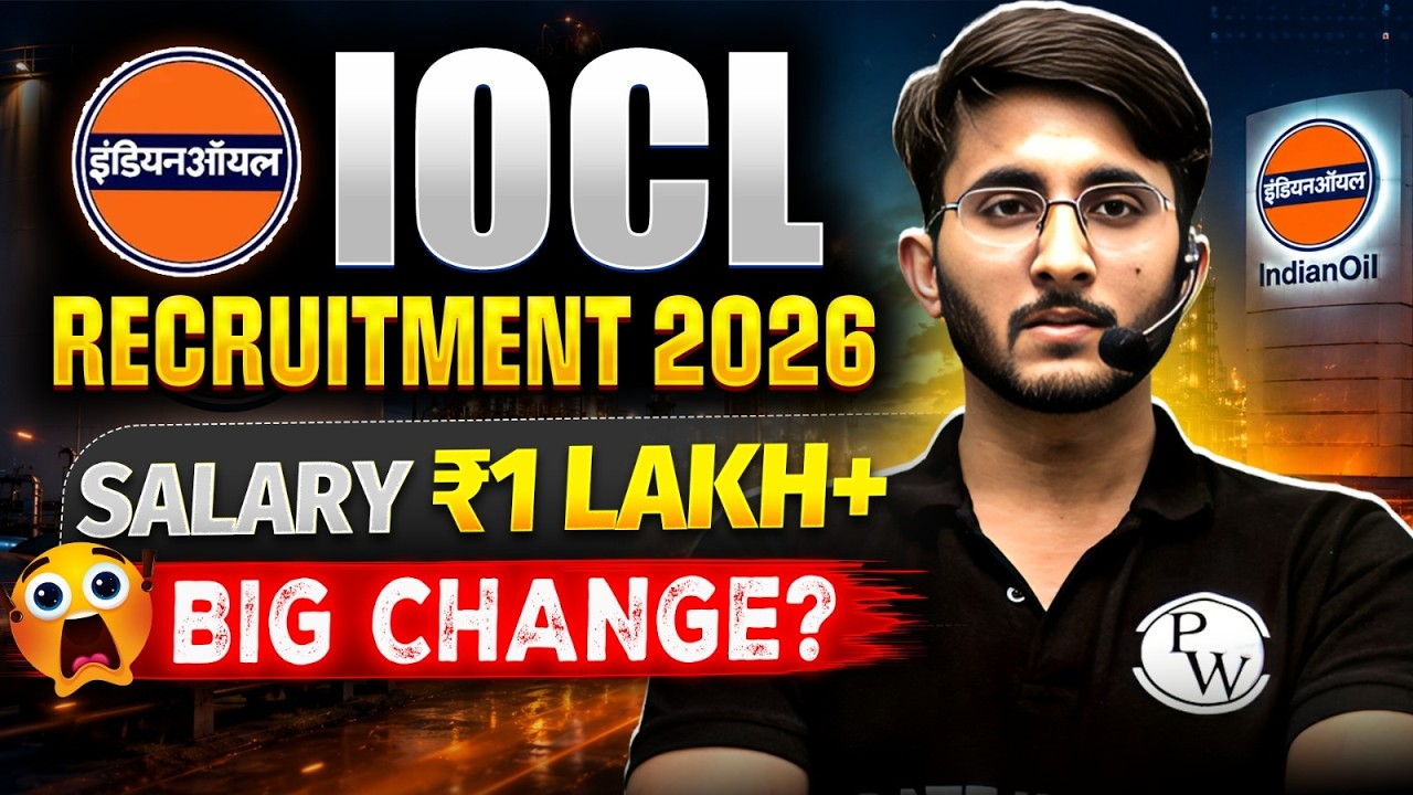 IOCL Recruitment 2026 Without GATE | CBT Exam | Salary & Eligibility | Complete Details