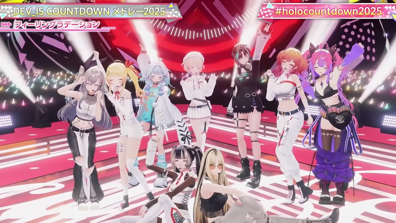 DEV_IS COUNTDOWN MEDLEY 2025 FG ROADSTAR/feelingradation (フィーリングラデーション) 【COUNTDOWN LIVE 2025▷2026】