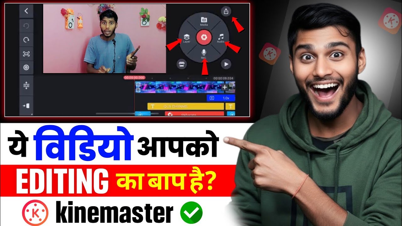 Kinemaster Video Editing | Video Edit Kaise Kare | Kinemaster Se Video Edit Kaise Kare | Video Editi