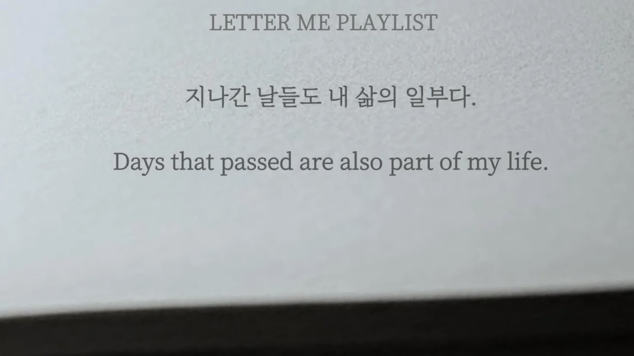Playlist | 삶ㅣVol. 09.ㅣLetter Me