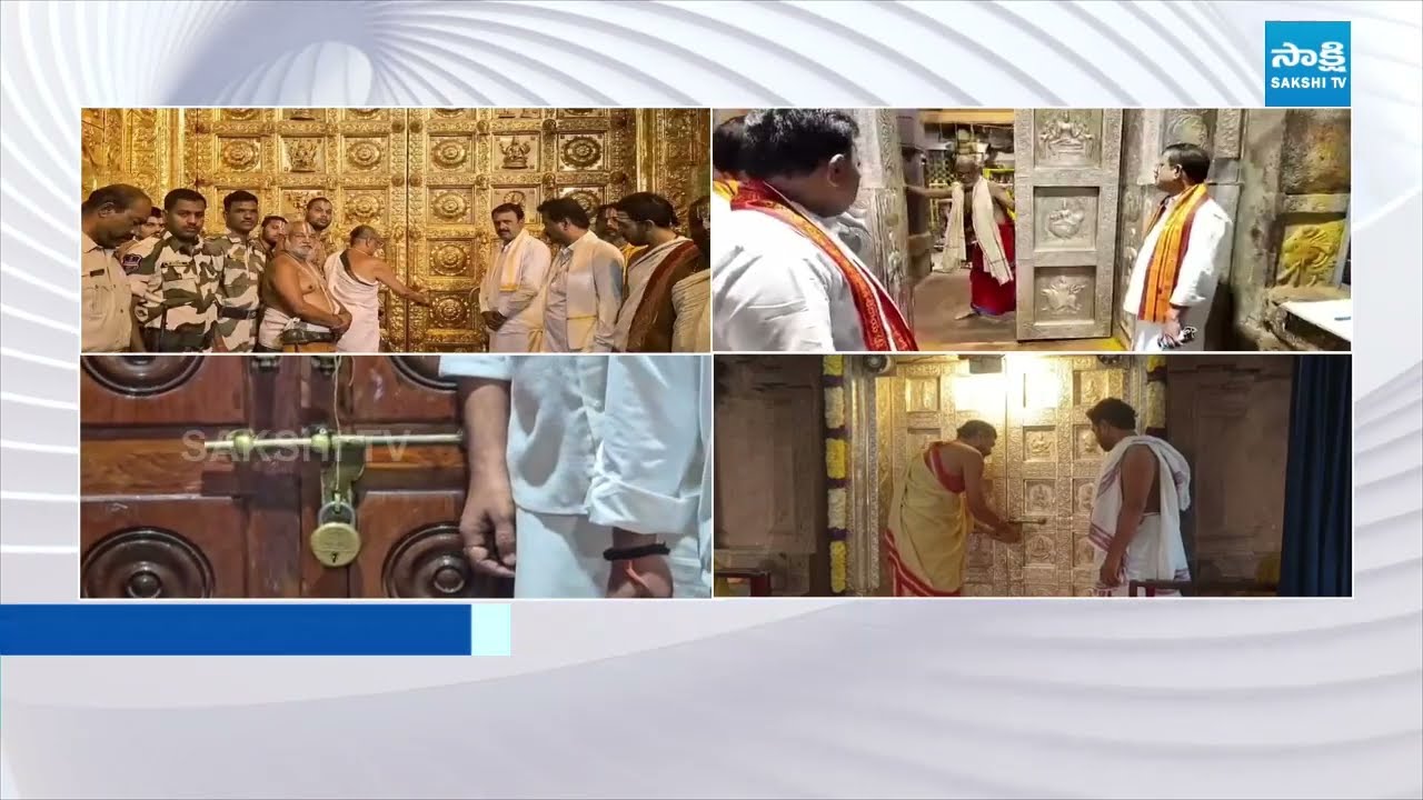 చంద్రగ్రహణం ఎఫెక్ట్ ..ఆలయాలు మూసివేత || Temples Closed in Telugu States Due to Lunar Eclipse