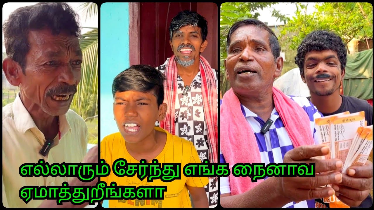 30 வட்டிக்கு காசு வாங்கி 50 வட்டிக்கு விட்ட முனுசாமி கந்தசாமி | Pana Pazham