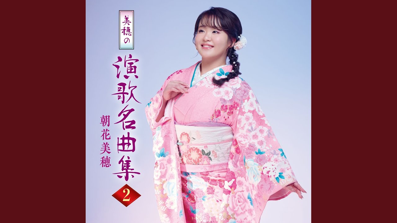 出世街道旅がらす