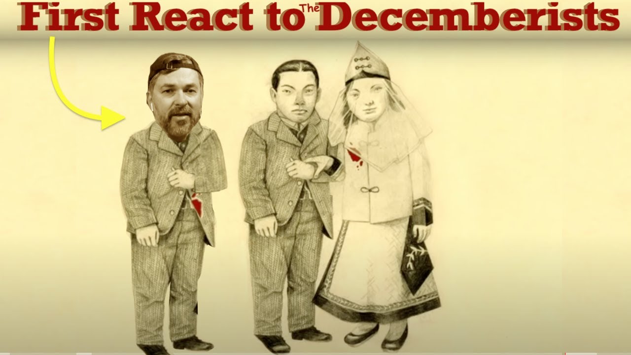 The Decemberists 