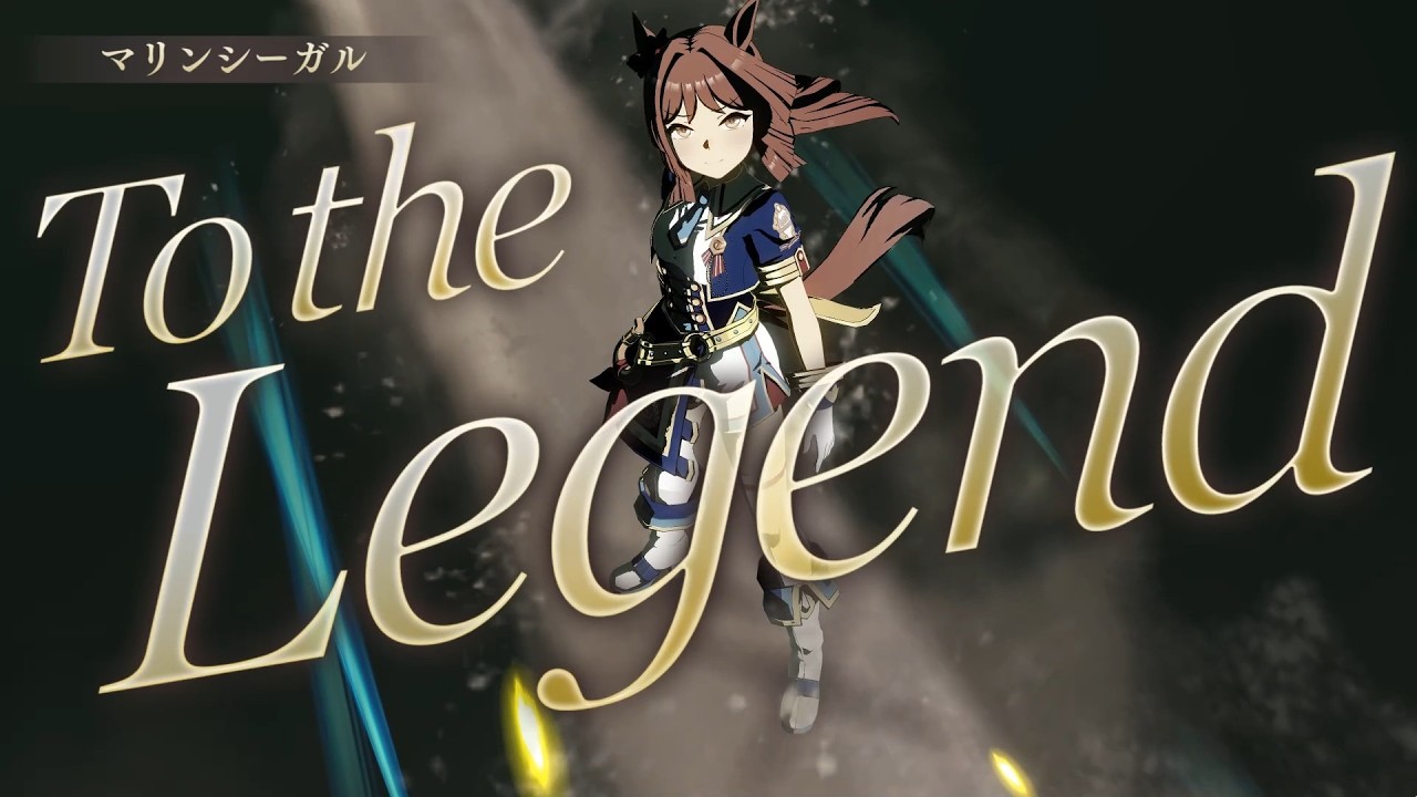 【ウマ娘】マリンシーガルさんがいっぱいの Legend-Changer 【モブウマ娘】