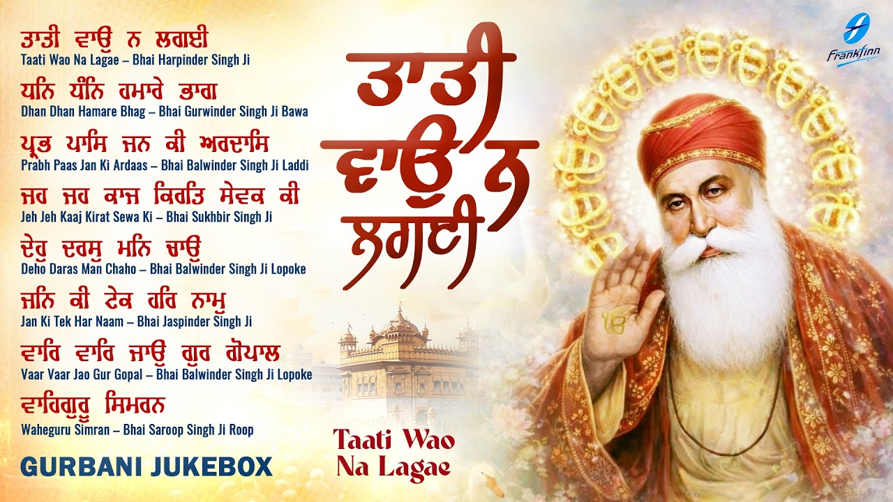 New Shabad Gurbani Kirtan 2026 Jukebox - Tatti Wao Na Lagae - Nonstop Shabad - Nonstop Shabad Kirtan