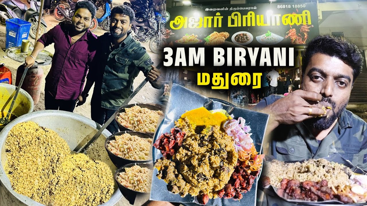 சீரக சம்பா BIRYANI & தால்ச்சா at 3AM in Madurai !! Azar Biryani