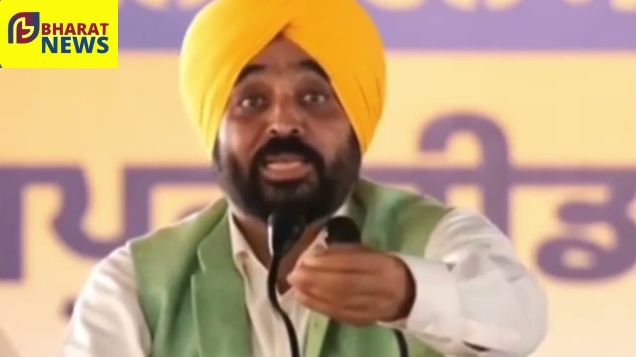 11 ਪੂਰੇ ਨੀਂ ਹੋ ਰਹੇ, 117 ਦੀਆਂ ਗੱਲਾਂ ਕਰਦੇ ਆ ਯਾਰ ਏਹੇ #Bharatnews