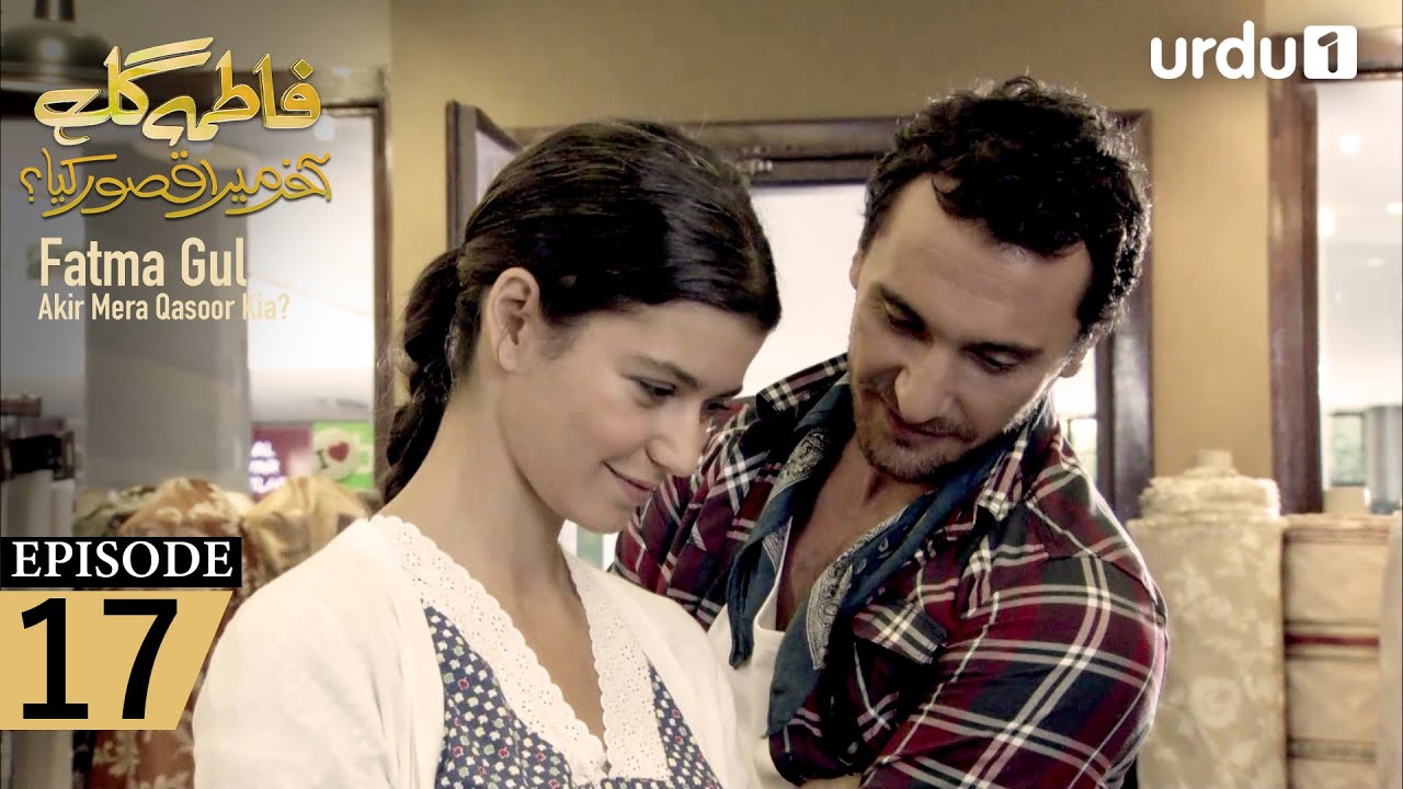 Fatma Gul | Episode 17 | Turkish Drama | 10 September 2025