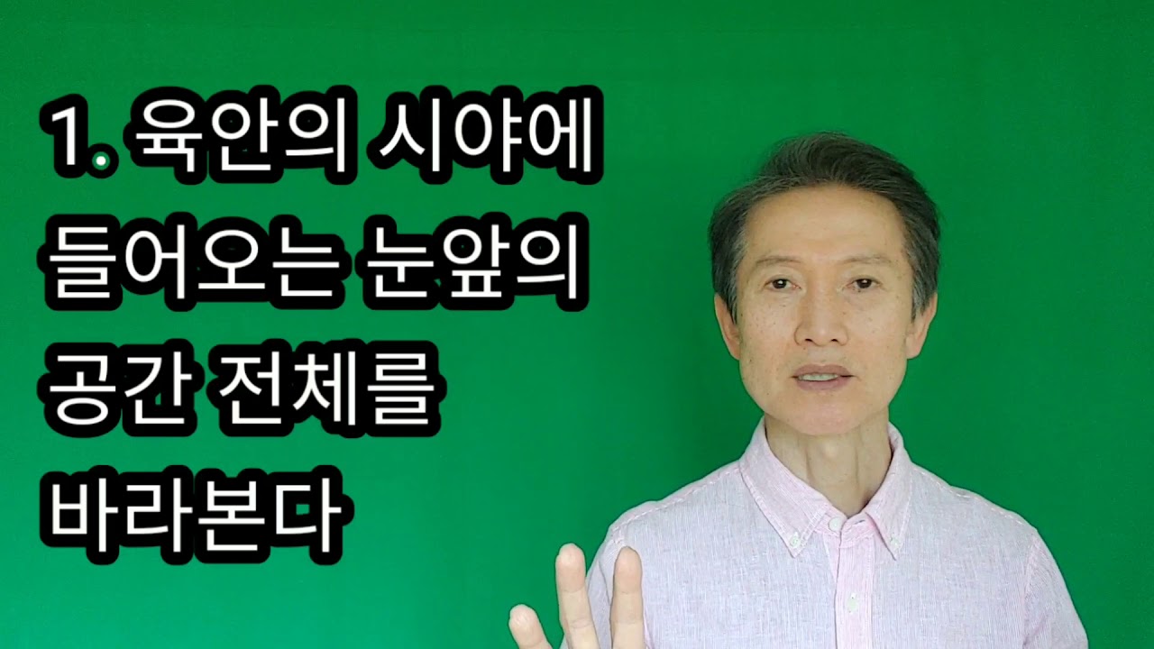 거울명상 하는 법(재정리)
