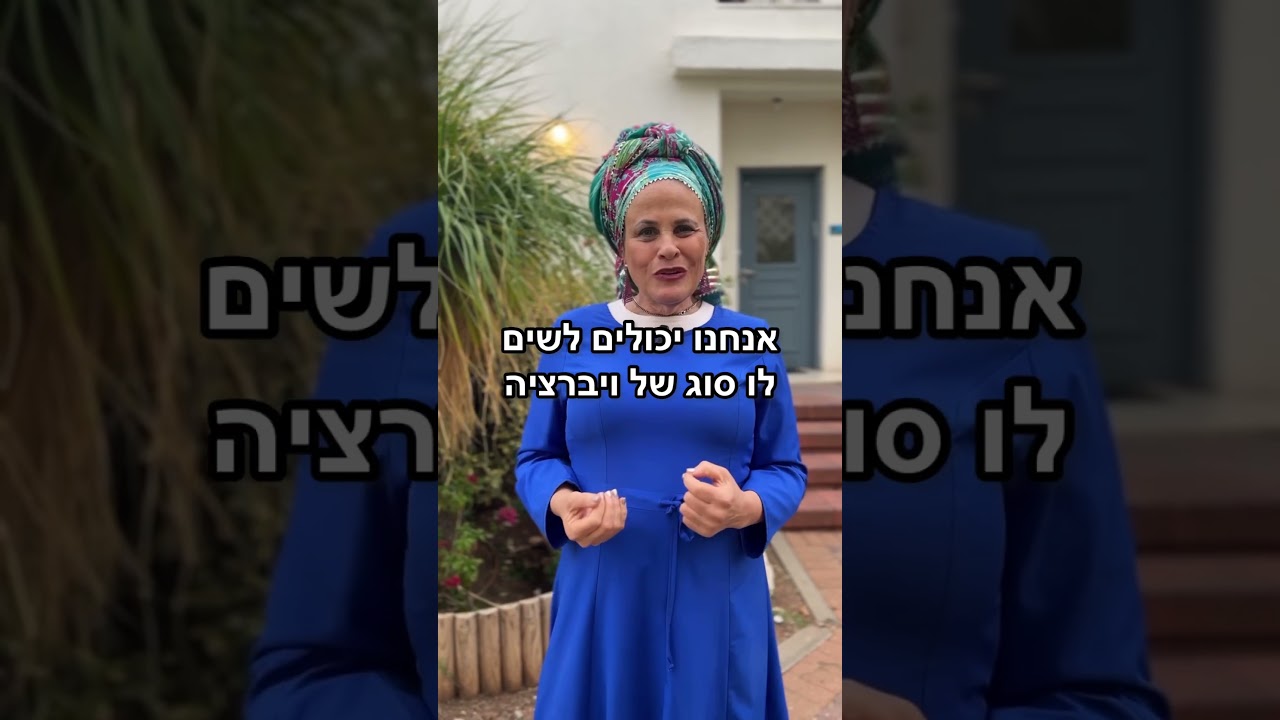 האם העובר מרגיש את כל מה שהאמא מרגישה? #דרחנהקטן #אמא #עובר