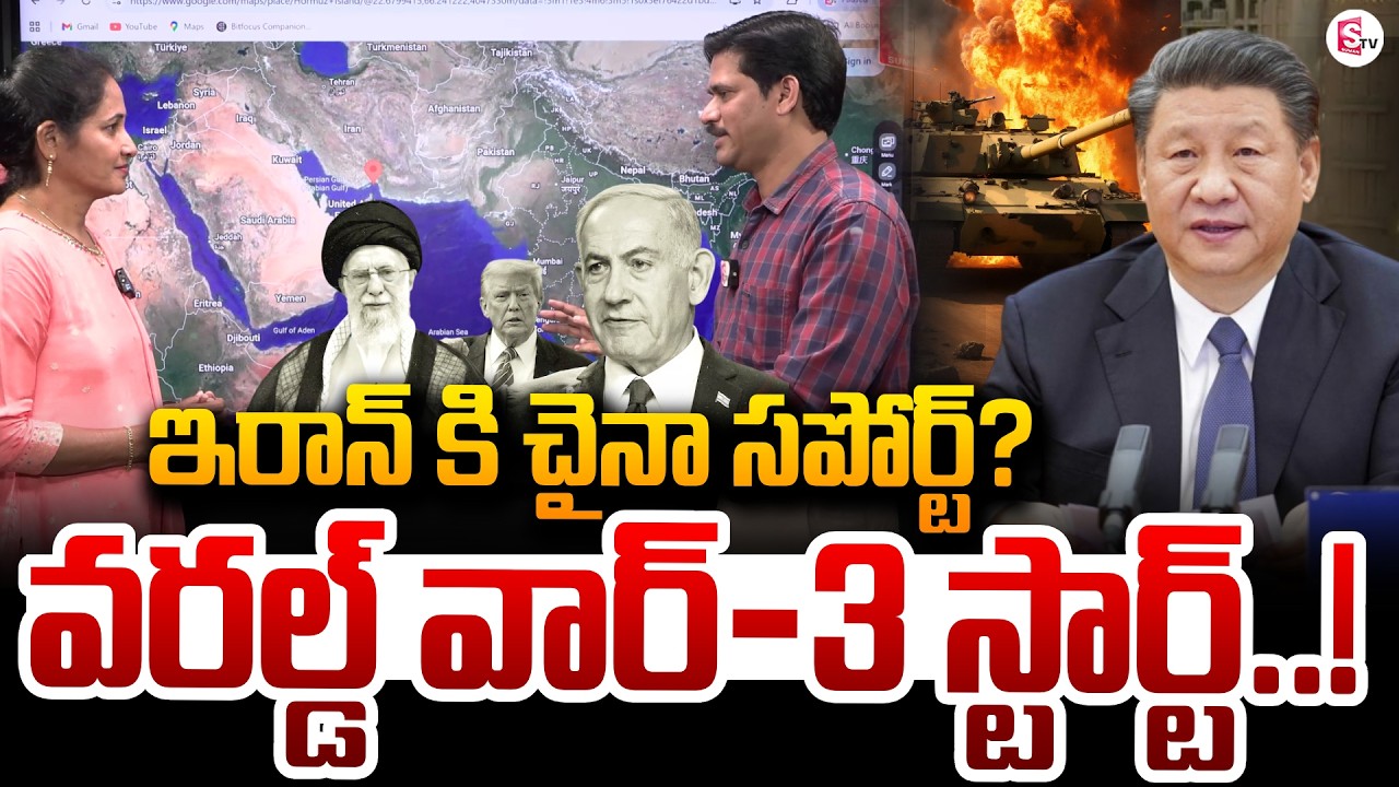 Sumantv Chief Editor Keshav Reaction On Iran vs Israel | China Supports To Iran | SumanTV Nirupama