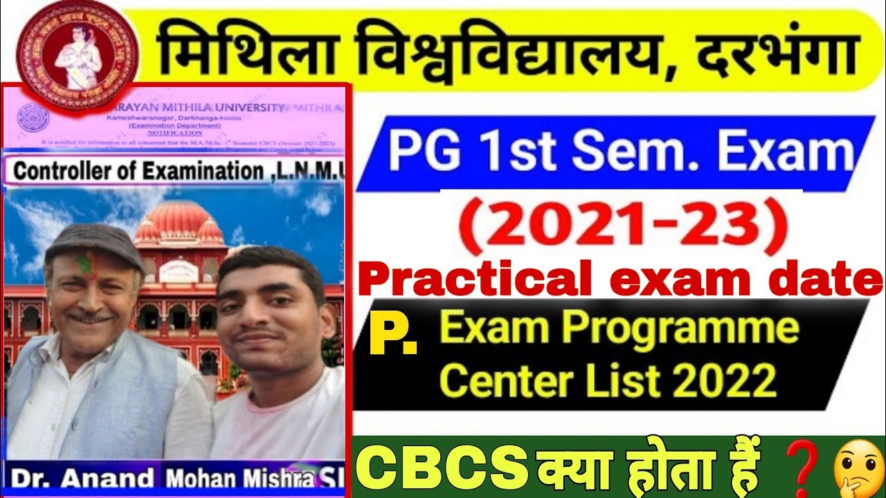 LNMU PG 1st Semester Exam Date जारी 2021-23 Practical | M.A M.sc M.com Exam 2023 CBCS क्या होता है