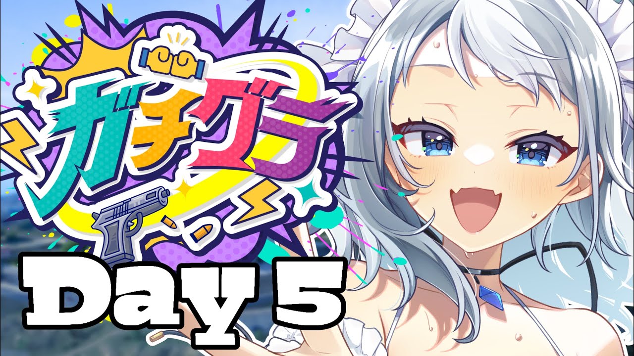 【 #ガチグラGTA 】DAY5｜デートしたり事業したりレンタル彼女したりしたい１日【GTA / 白咲らぐ / vtuber】