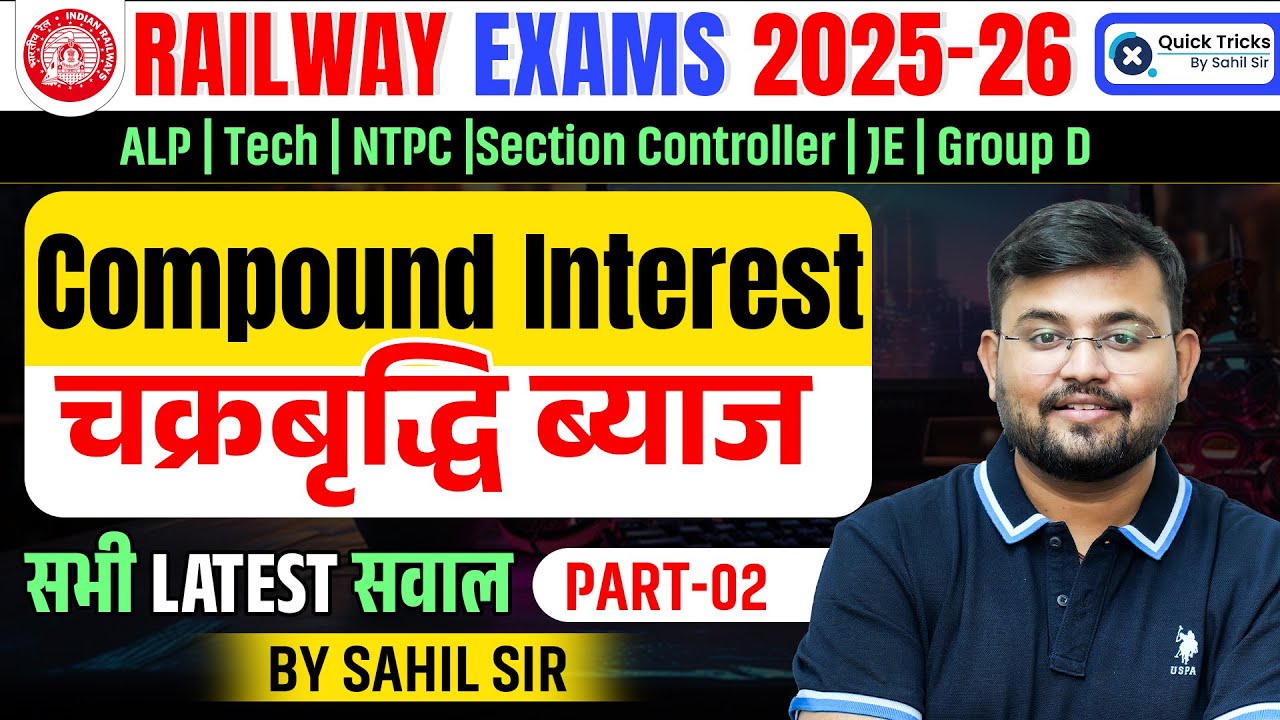 Railway Exam 2025 | Maths Compound Interest Latest Questions | Part - 2 | Sahil sir