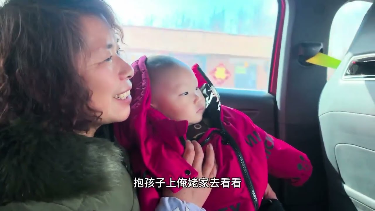 女婿送丈母娘生日礼物送到心坎？太姥给红包龙宝要给谁？太搞笑了