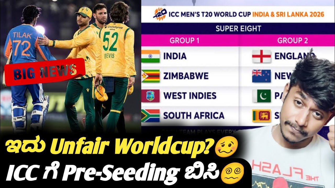 ICC T20 Worldcup 2026 Pre-Seeding explained Kannada|Why are table toppers in the same group?