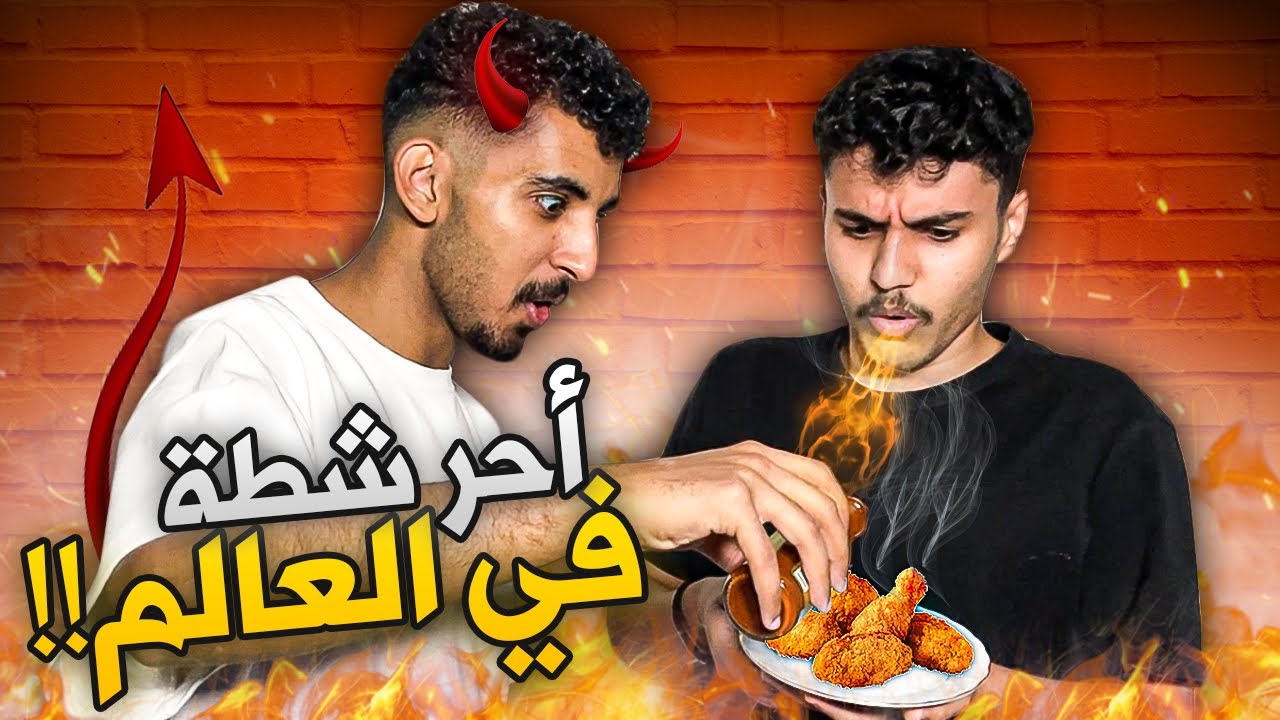 ٤ العاب و أحر شطة في العالم 🔥 | Crash , Street fighter 6 …