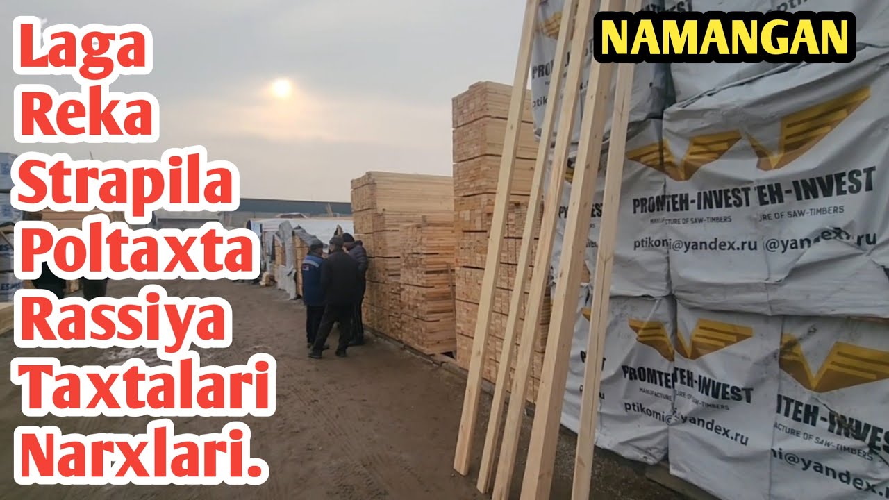 BARCHA TURDAGI RASSIYA SASNA VA LISVAK TAXTALAR OPTIM JOYTIDAN.