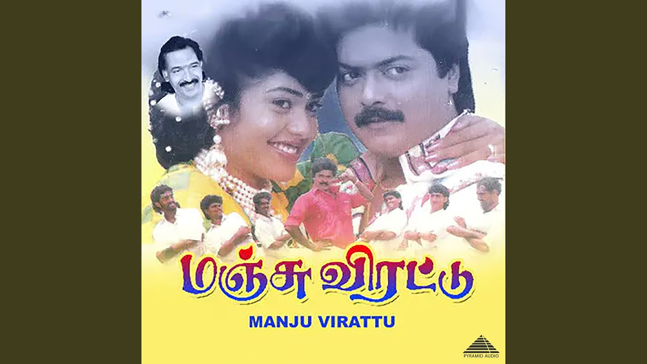 Mamma Unn Perai