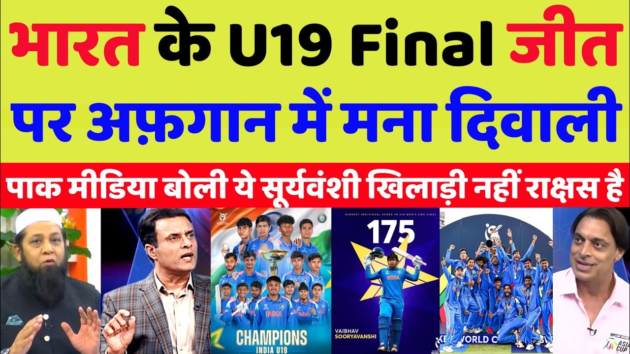 Pak Media Shocked Afganistan Celebration For Ind Win U19 WC 2026 | Vaibhav Suryavanshi | Pak Reacts