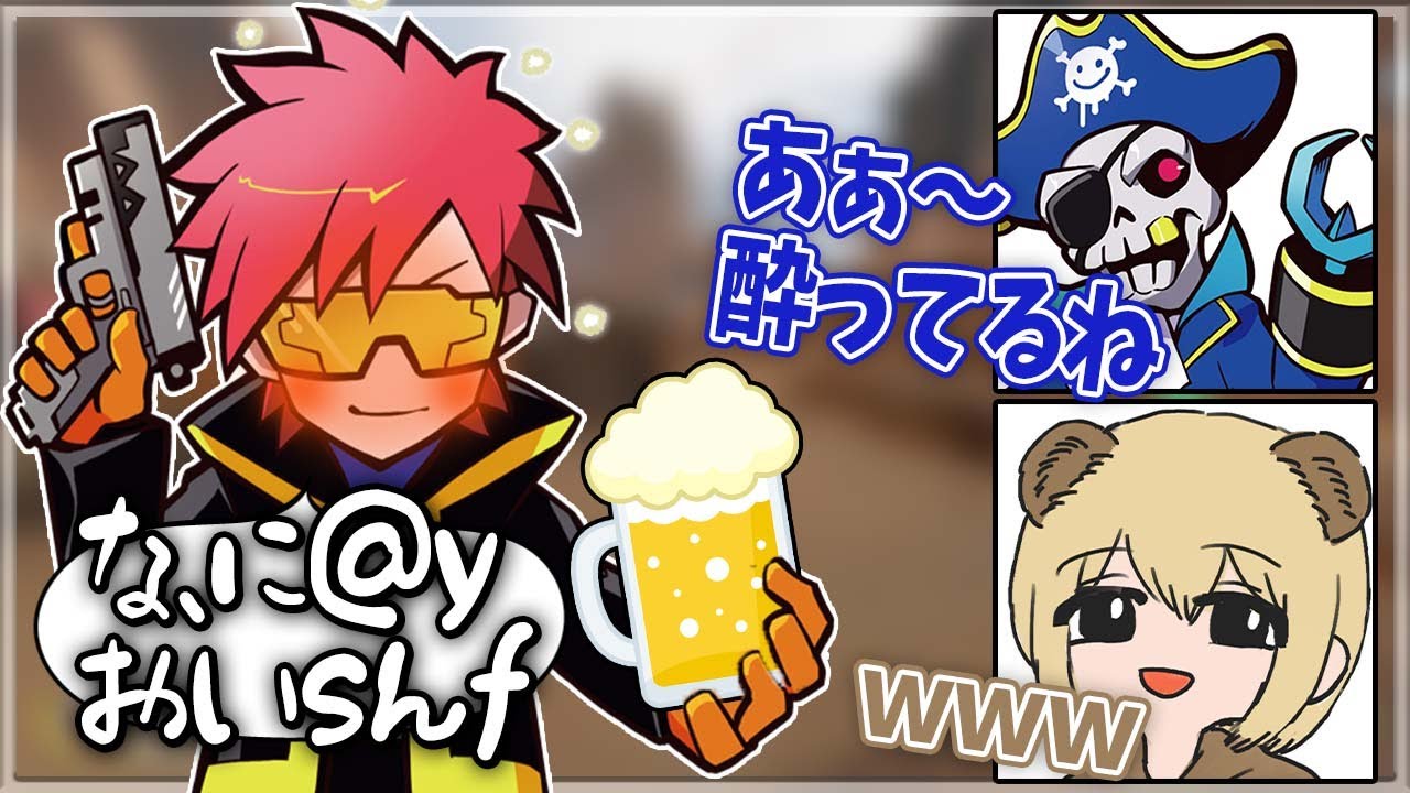【Mondo切り抜き】水で酔っぱらった!?Cptが可愛い雑談切り抜きwww【APEX】