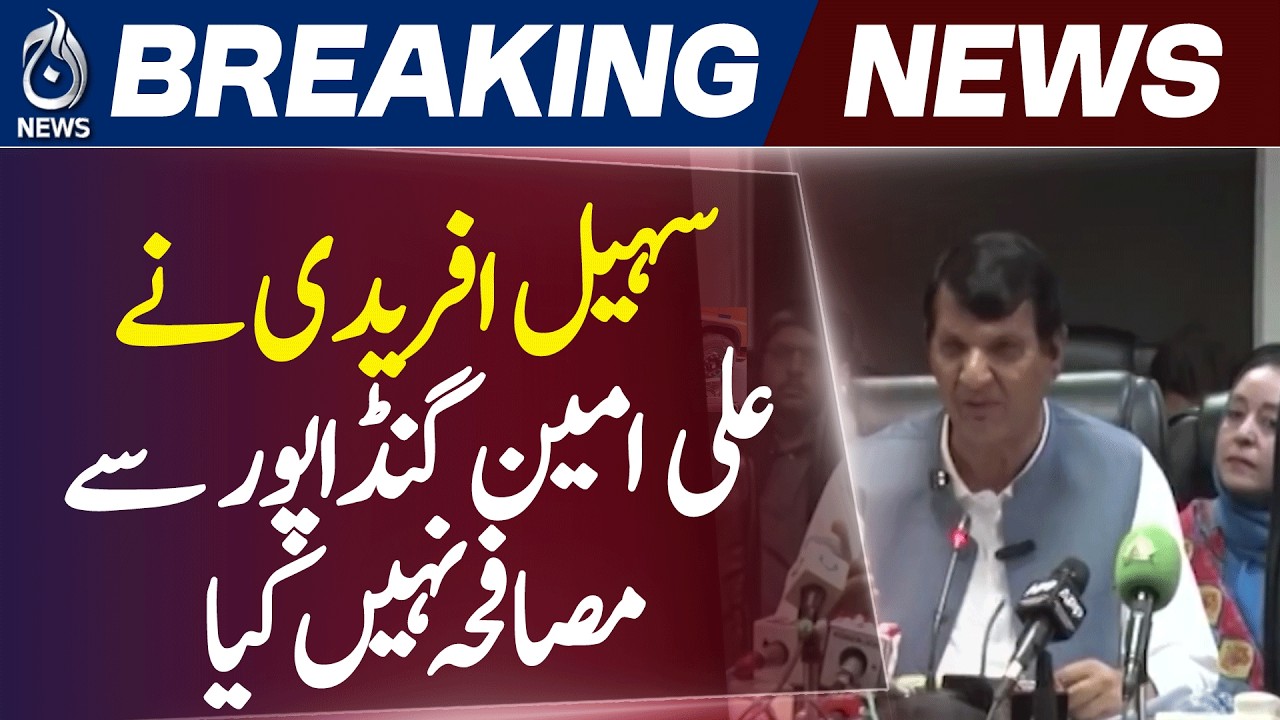 AJK Politics Shift | PTI MPA Joins PMLN | Begum Imtiaz Naseem Defection - Aaj News