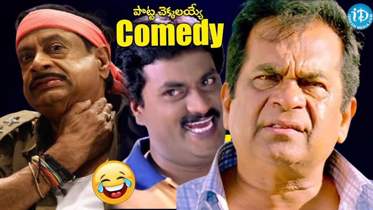 Comedian Sunil Non Stop Super hit Comedy Scenes | Latest Telugu Movie Scenes @idreamkhammam