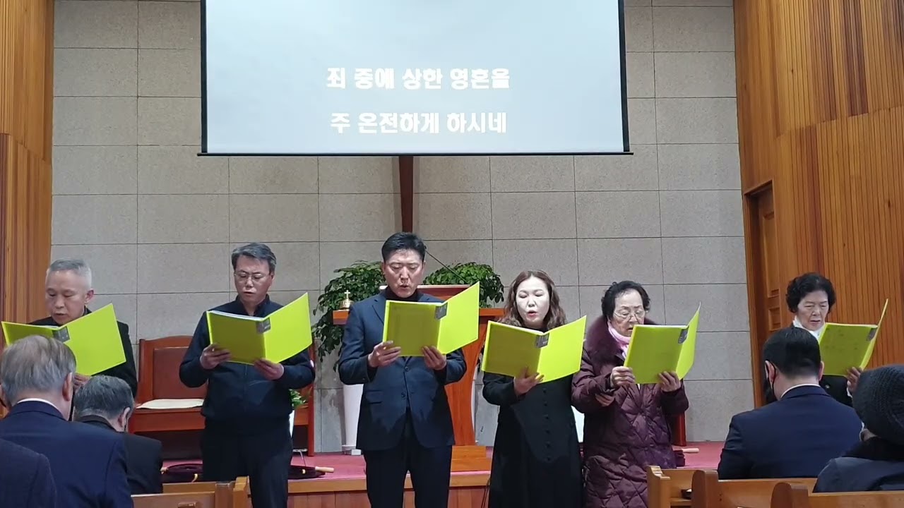 26.2.15 서리집사 특송-날 구원하신 예수님