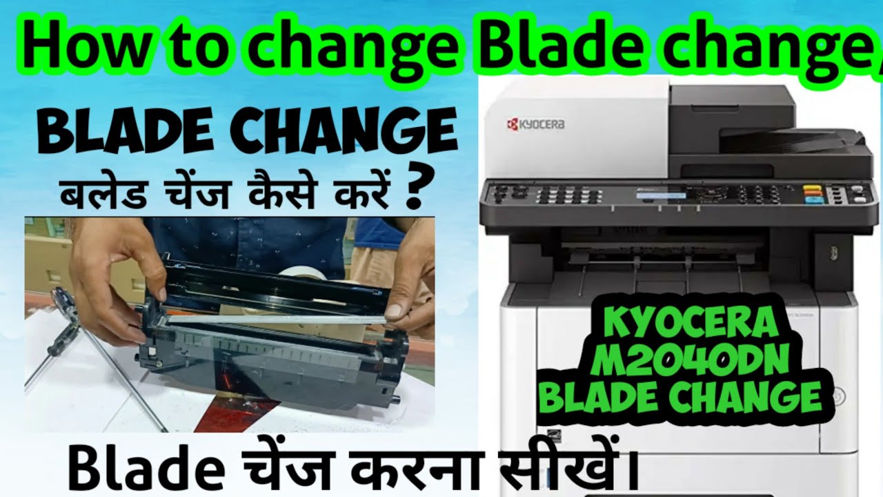 kyocera 2040dn blade change || Kyocera m2040dn.M2635dw.M2540dw drum blade changes,