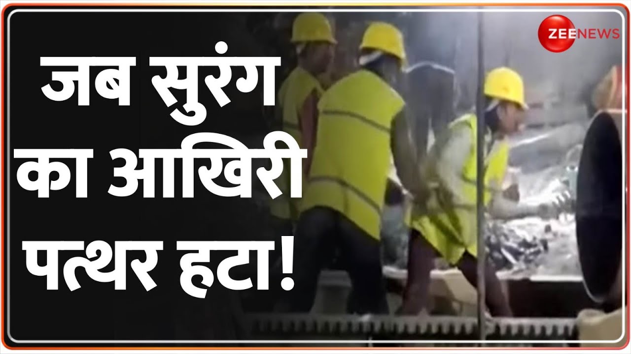 Tunnel Rescue Update: जब सुरंग का आखिरी पत्थर हटा! | Rat Miners Inside Story | 41 Workers | Deshhit