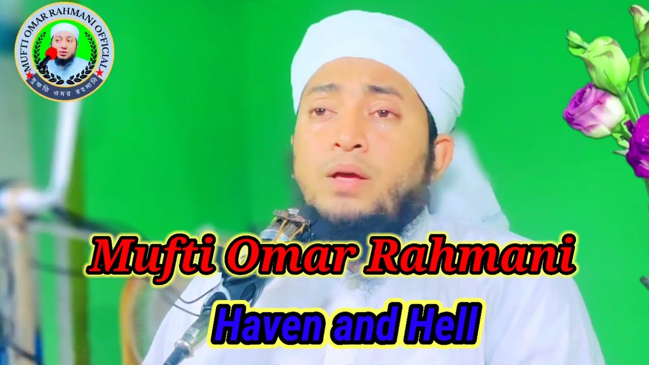 More important than was for the Muslim about heaven hell Namaz and Hijorot by Maulana Mufti Omar Rah