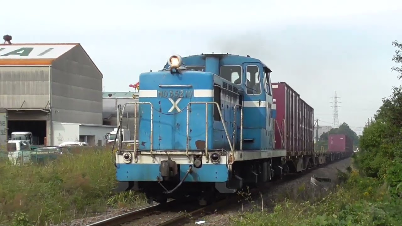 名古屋臨海鉄道 ND552 10+コンテナ貨物10両 東港駅～名古屋南駅間