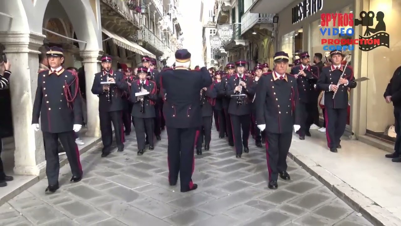 ΦΕΚ Marcia Funebre 