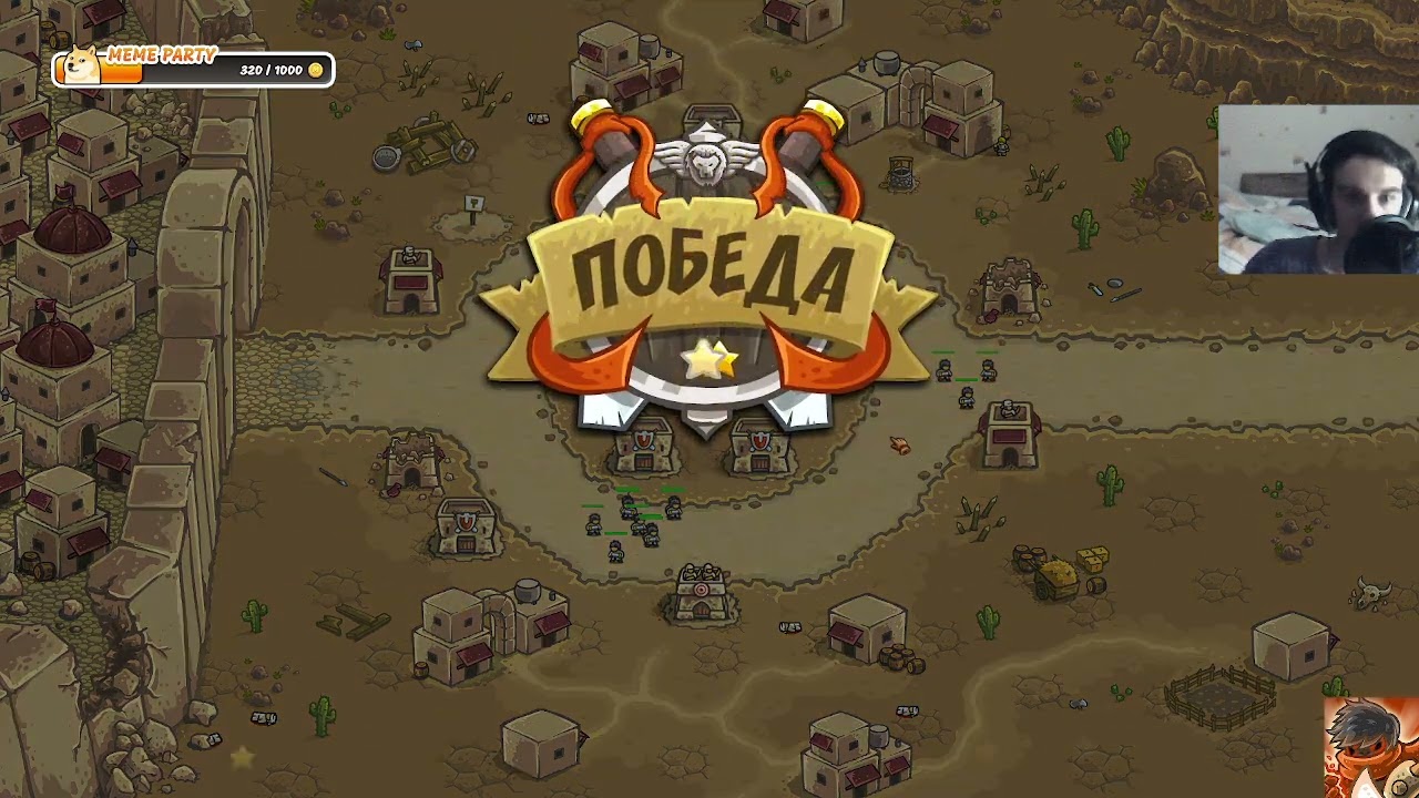 02.08.2024 Kingdom Rush: Frontiers → 7 days