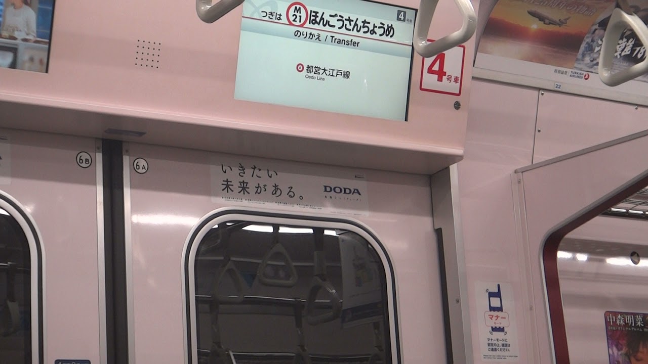 Tokyo Metro 02 Series (Toshiba PMSM) - Korakuen to Hongo-sanchome (Marunouchi Line) 営団02系電車 東芝PMSM