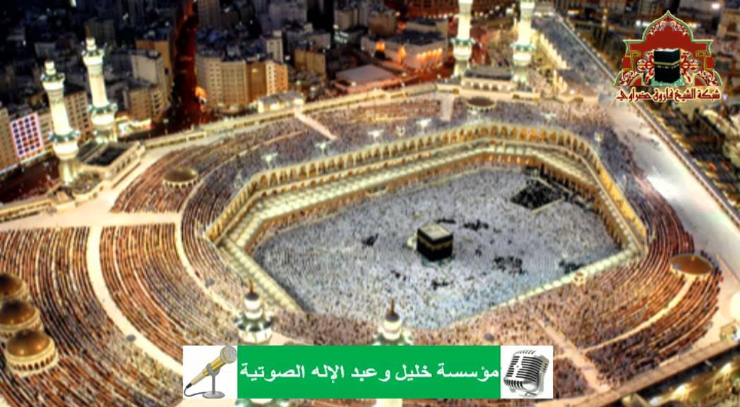█◄الإصدار الصوتي الأول قديـم►█ أذان بلمحات مكية رغم ضعف جودة التسجيل !