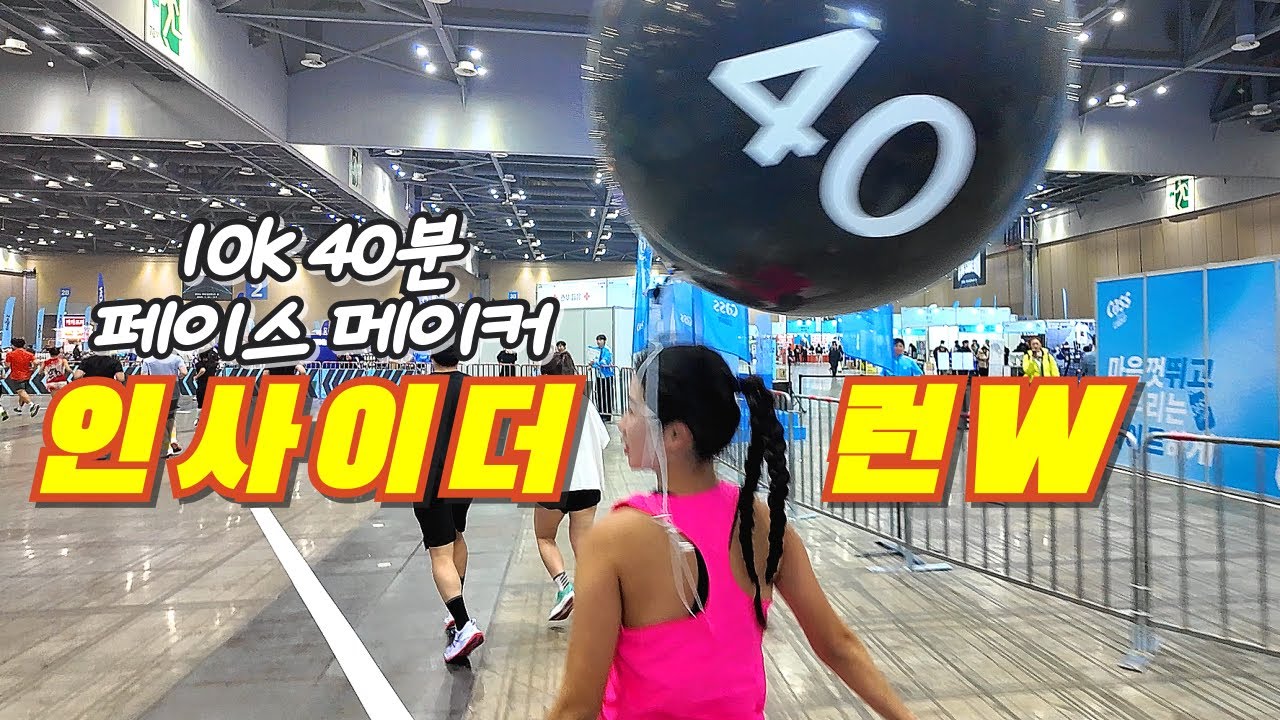또 떴다... 나잡아봐라 페메 빌런 (feat.유진코치)