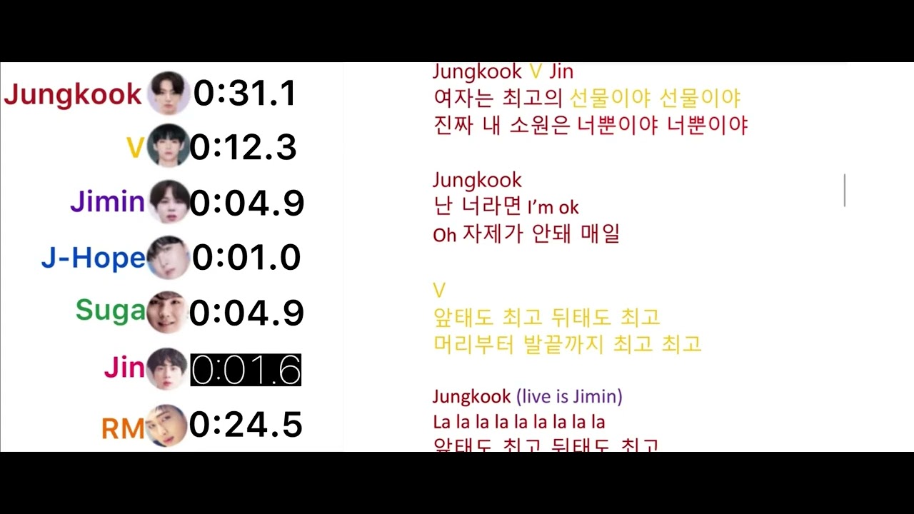 BTS - (War of hormone) Color Coded + Line Distribution + Color Lyrics (MV Version)