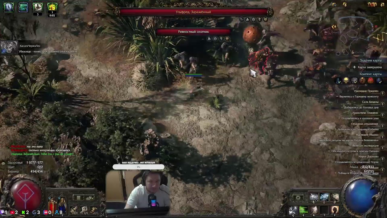 НОВИЧОК😳БРИЧЕ КАЧКА #poe2 #пое2 #pathofexile2