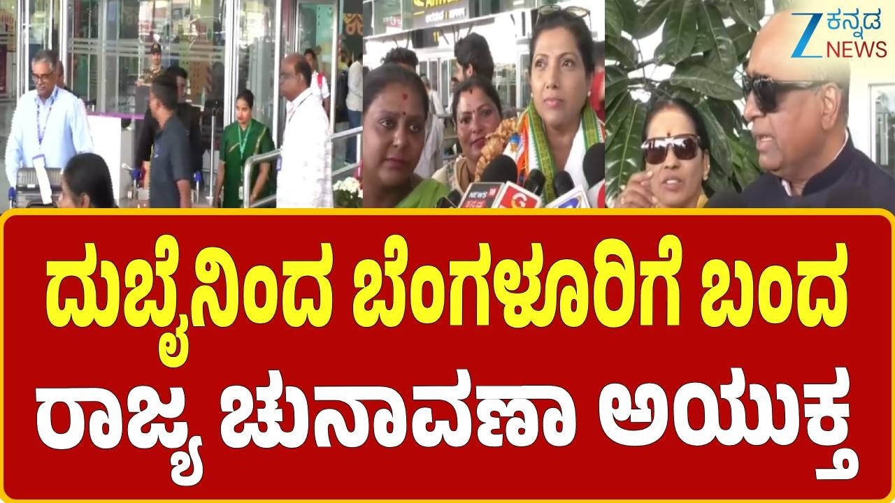 Israel-Iran Conflict  | Donald Trump | ವಿದೇಶದಲ್ಲಿ ಈ ಮಾಹಿತಿ ತಿಳಿದಾಗ ಸ್ವಲ್ಪ ಆತಂಕ ಆಗಿತ್ತು.