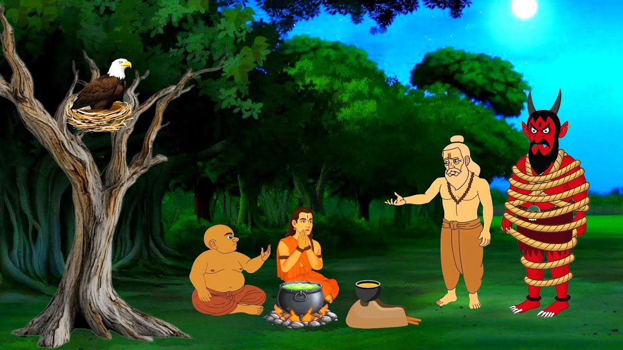 अढ़य्या ब्राह्मण | Hindi cartoon | Moral Stories |Stories In Hindi | Story Video