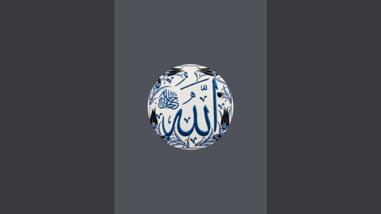 সোনার হরিণ  is live!Beautiful Quran drawing