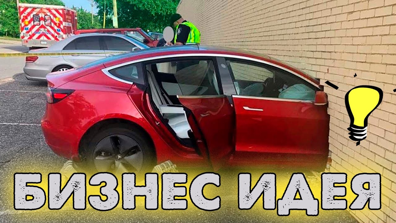 Как заработать на разборке электромобилей на запчасти?