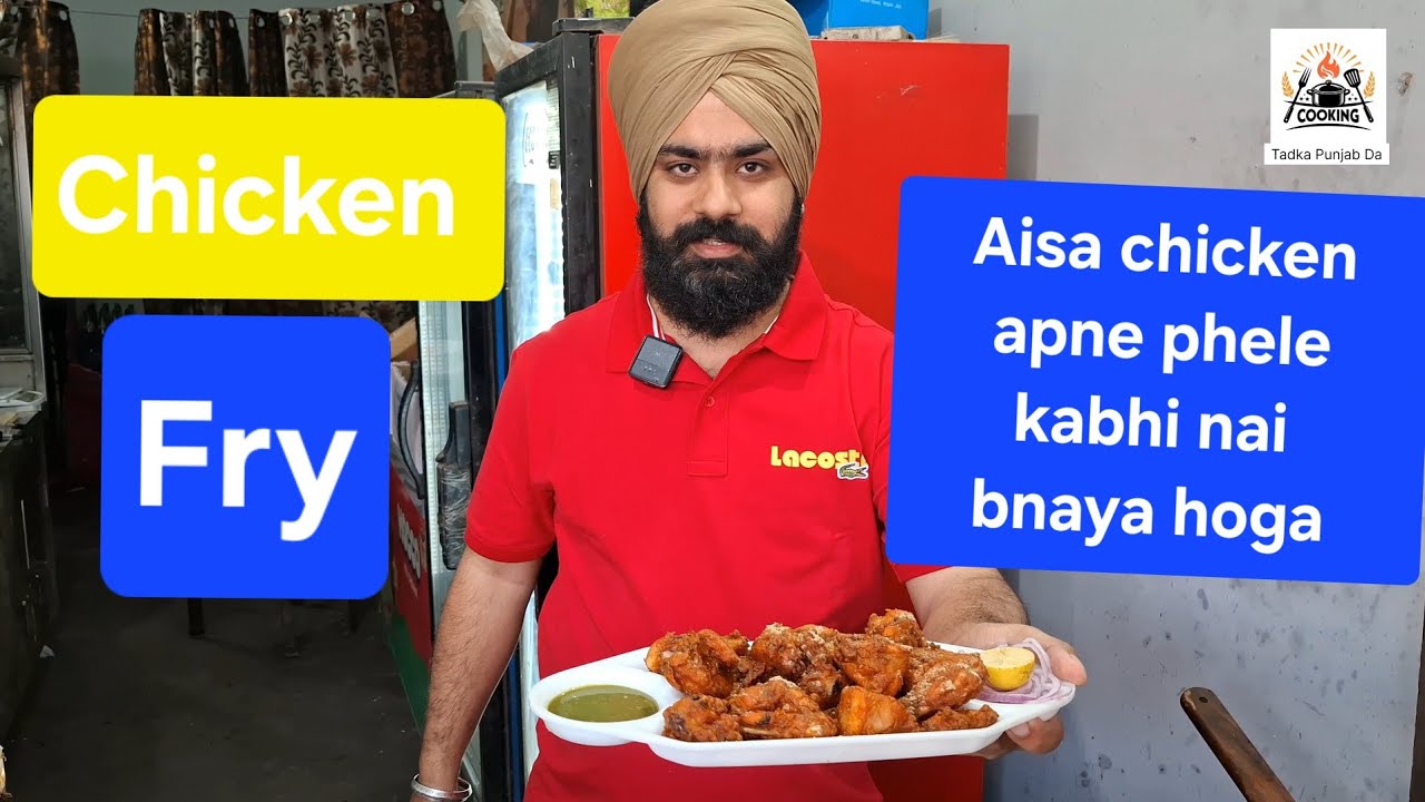 Crispy Chicken Fry Recipe 🍗 | Dhaba Style Chicken Fry at Home | Punjabi Cooking