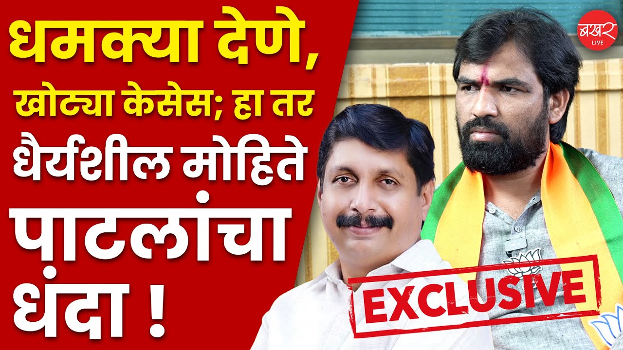 Ram Satpute Interview | अकलूजचा सर्वांगीण विकास हेच आमचं ध्येय! | Ram Satpute On Mohite Patil