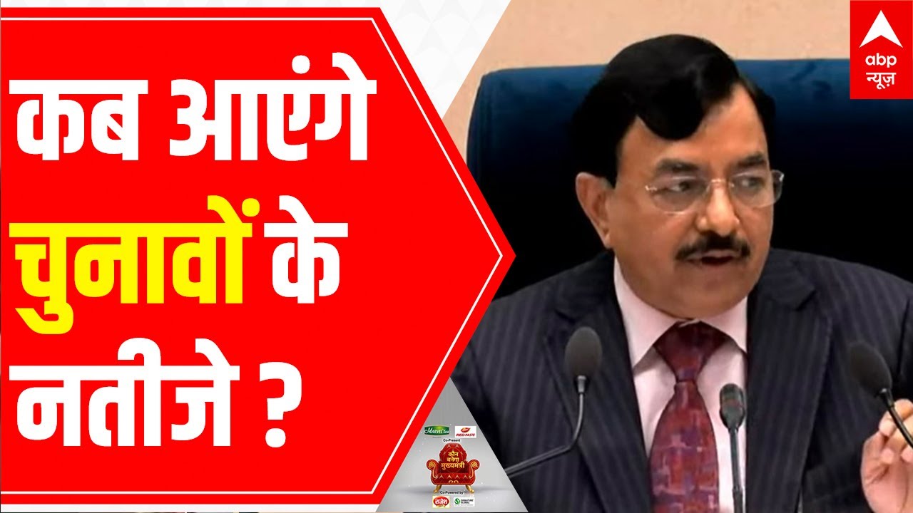 Elections 2022: Results of ABP C-Voter Survey in 5 states