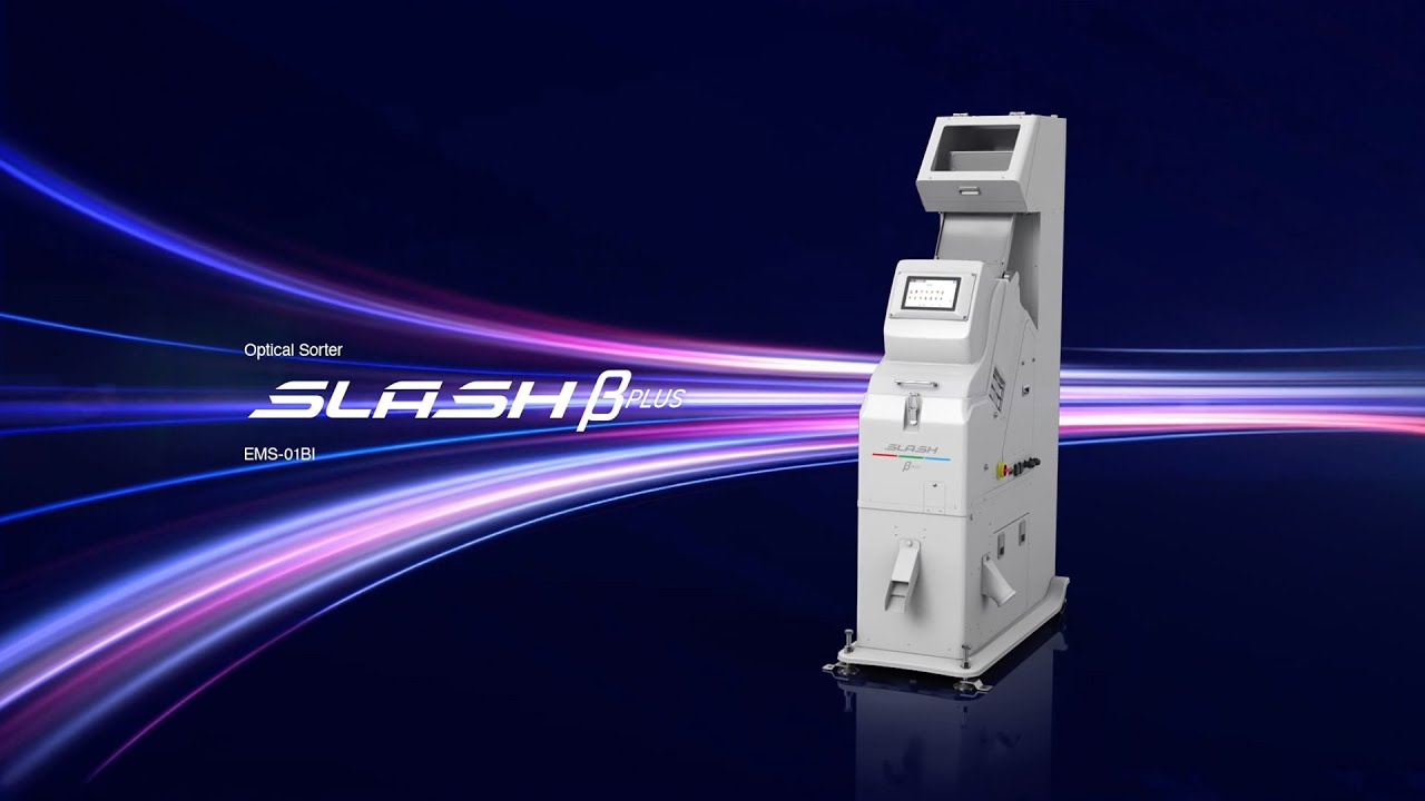 Optical Sorter 